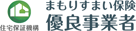 まもりすまい保険優良業者